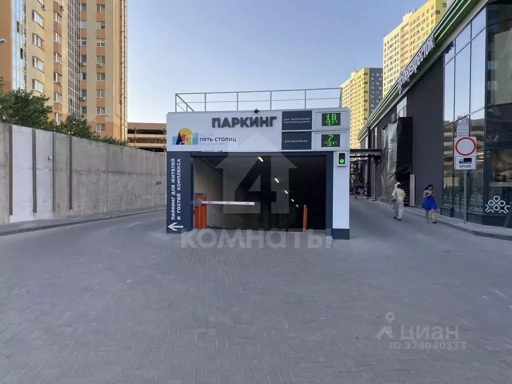 Гараж в Воронежская область, Воронеж ул. Загоровского, 1 (30 м) - Фото 1