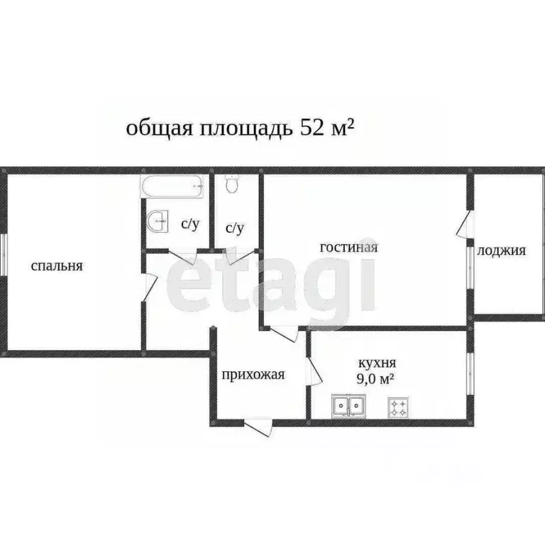 2-к кв. Костромская область, Кострома ул. Терешковой, 6 (51.5 м) - Фото 1