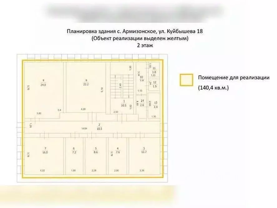 Помещение свободного назначения в Тюменская область, с. Армизонское ... - Фото 2