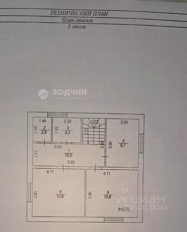 Дом в Чувашия, Чебоксарский муниципальный округ, д. Яуши ул. Ленина ... - Фото 1