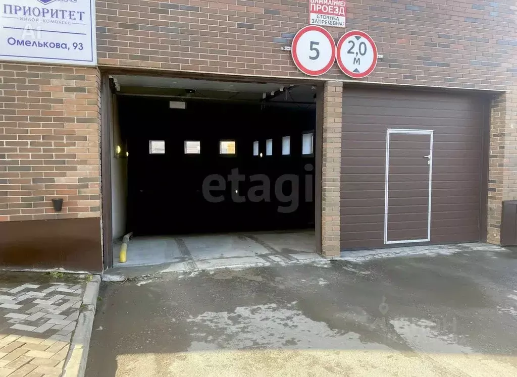 Гараж в Краснодарский край, Анапа ул. Омелькова, 93 (13 м) - Фото 1