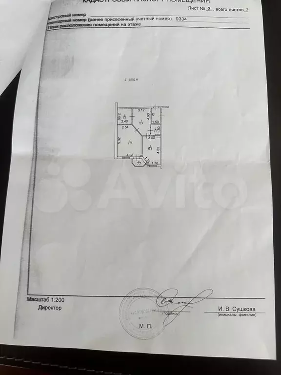 1-к. квартира, 56 м, 4/9 эт. - Фото 0