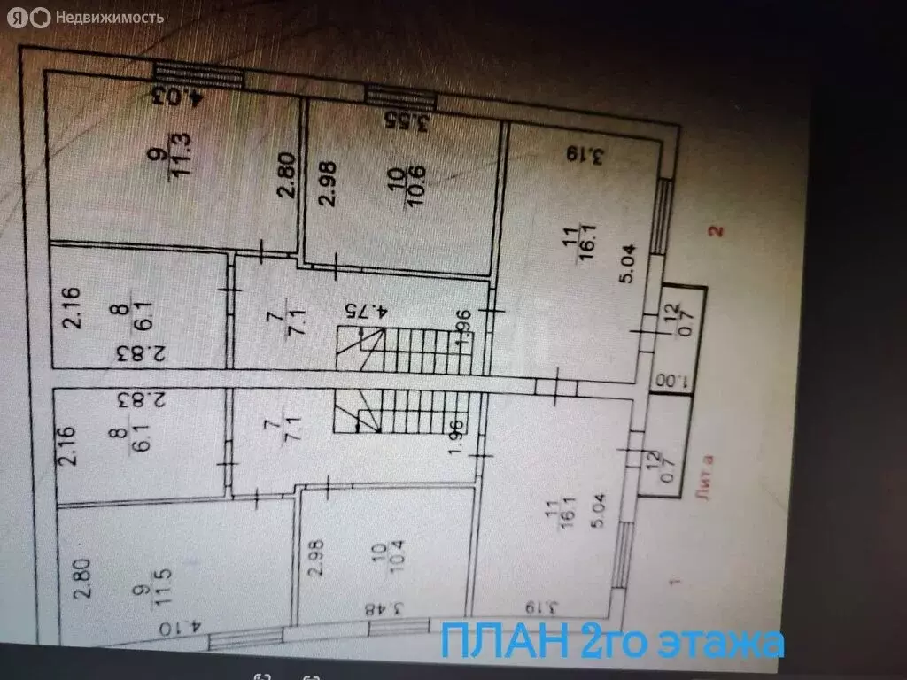 Дом в Мамоново, Озёрная улица, 1 (260 м) - Фото 1