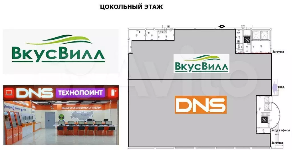 Офис - Фото 0
