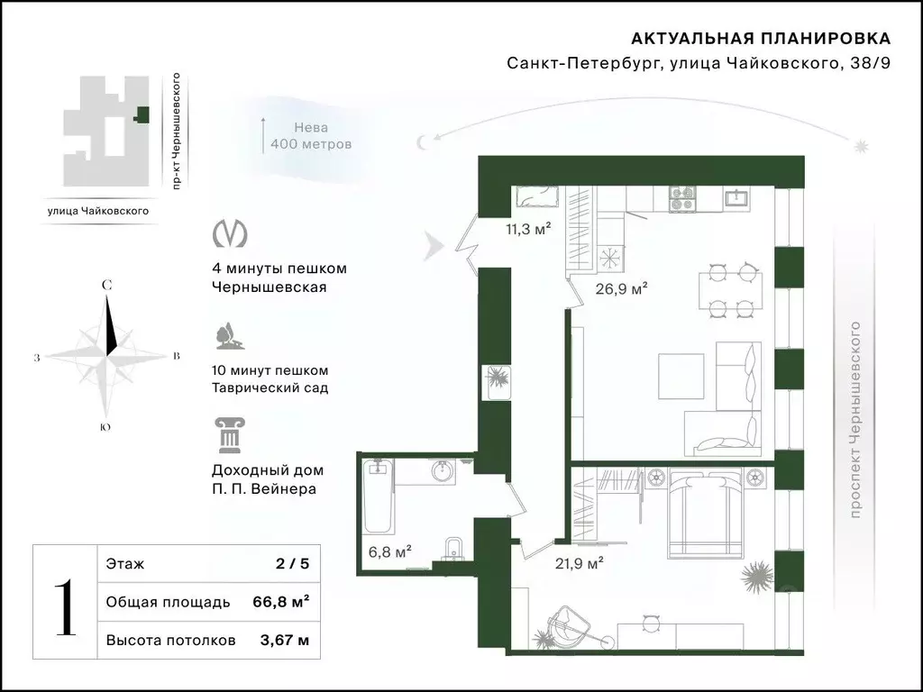 1-к кв. Санкт-Петербург просп. Чернышевского, 9 (66.8 м) - Фото 2