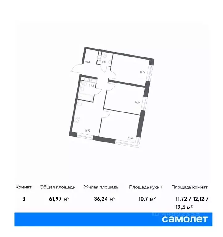 3-к кв. Москва Цветочные Поляны жилой комплекс, к9 (61.97 м) - Фото 0