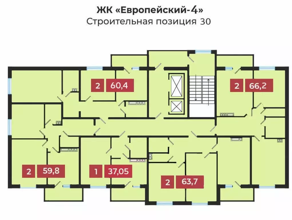 2-к кв. Ставропольский край, Ставрополь № 35 мкр, Европейский-4 жилой ... - Фото 1