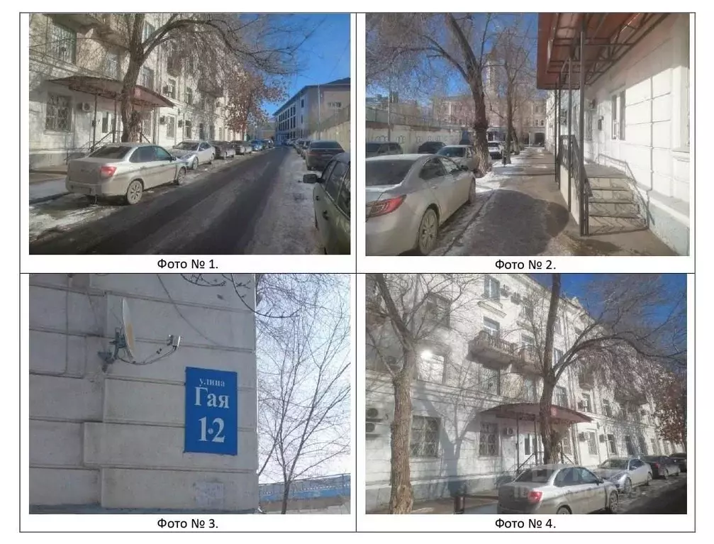 Помещение свободного назначения в Оренбургская область, Оренбург Гая ... - Фото 0