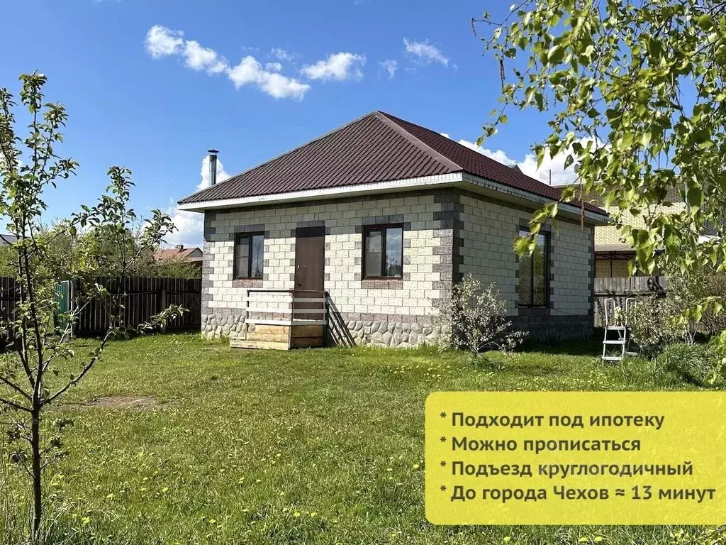 Дом в Московская область, Чехов муниципальный округ, д. Поповка 127 ... - Фото 0