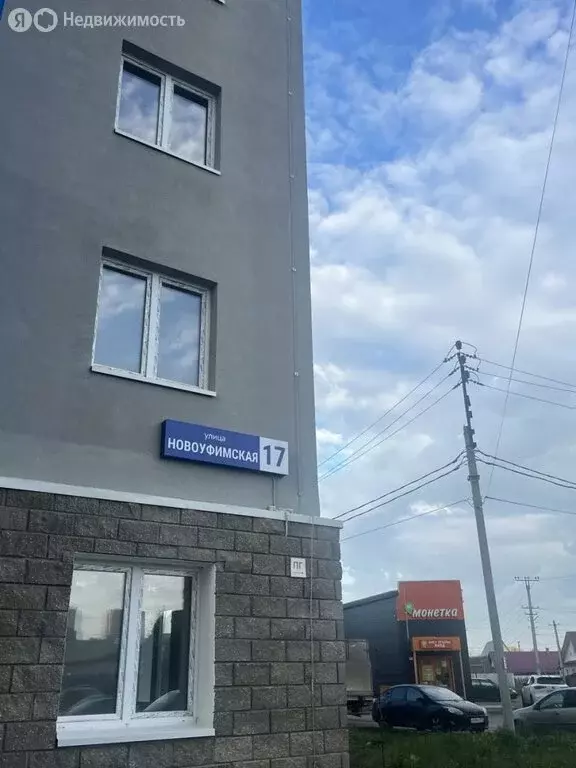 Квартира-студия: Нагаево, Новоуфимская улица, 15 (18 м) - Фото 1