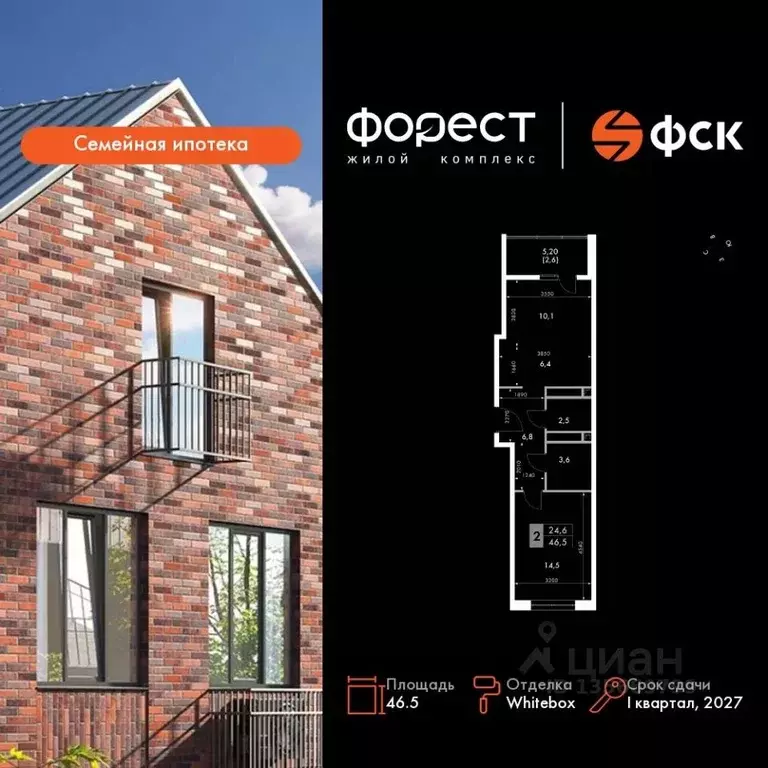 2-к кв. Татарстан, Зеленодольский район, Октябрьское с/пос, пос. ... - Фото 1