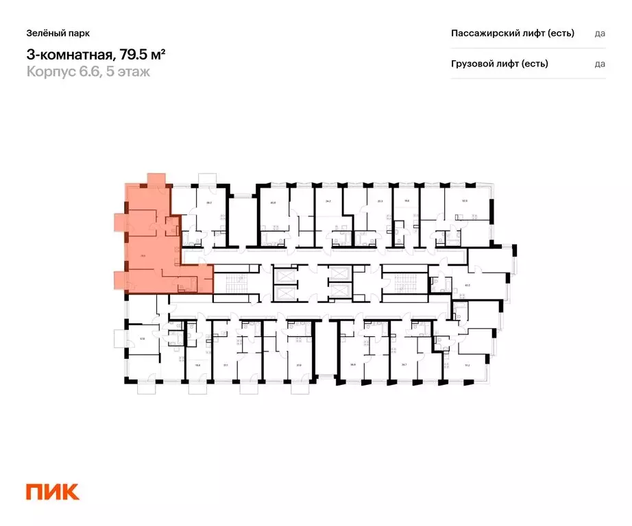 3-комнатная квартира: Зеленоград, 22-й микрорайон, 6.6 (79.5 м) - Фото 2