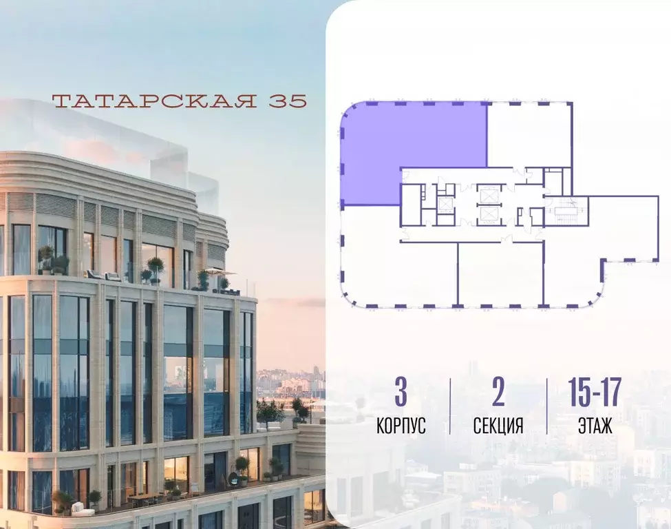 4-к кв. Москва Большая Татарская ул. (155.3 м) - Фото 1