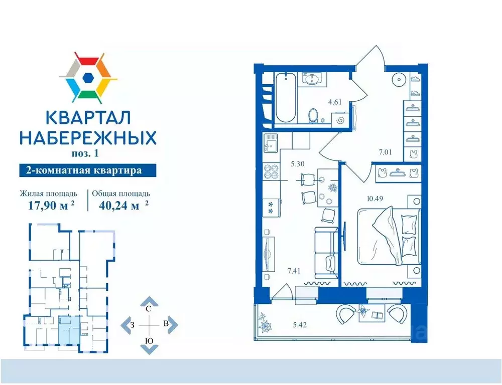 2-к кв. Брянская область, Брянск Флотская ул., 93 (40.24 м) - Фото 1
