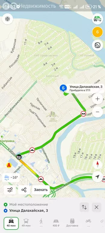 Участок в Улан-Удэ, микрорайон Заречный, Далахайская улица, 1 (10 м) - Фото 1