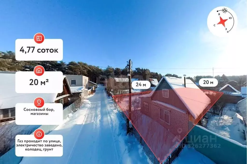 Дом в Тюменская область, Тюмень СНТСН Суходольное тер., ул. Калиновая ... - Фото 2