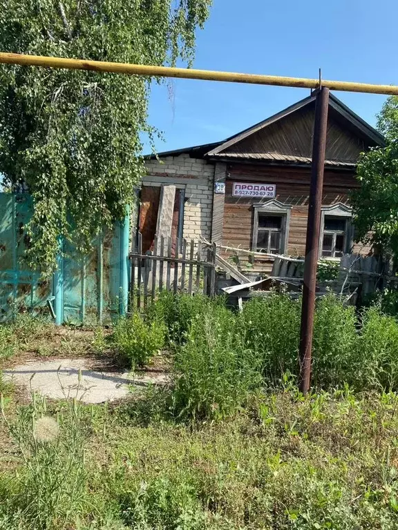 Дом 32,5 м на участке 16 сот. - Фото 0