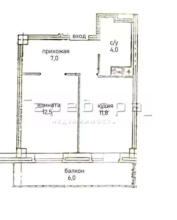 1-комнатная квартира: Красноярск, Прибойная улица, 37/2 (36 м) - Фото 0