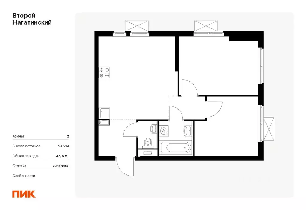 2-к кв. москва второй нагатинский жилой комплекс, к6 (48.8 м) - Фото 0