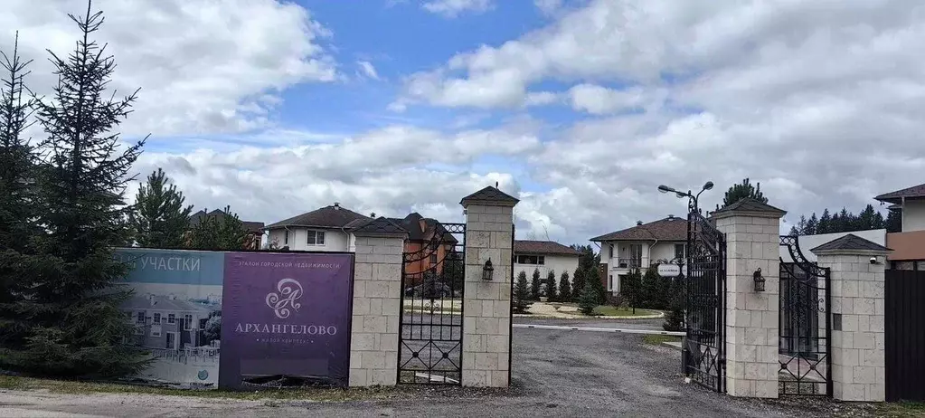 Участок в Московская область, Клин городской округ, д. Борозда ул. ... - Фото 1