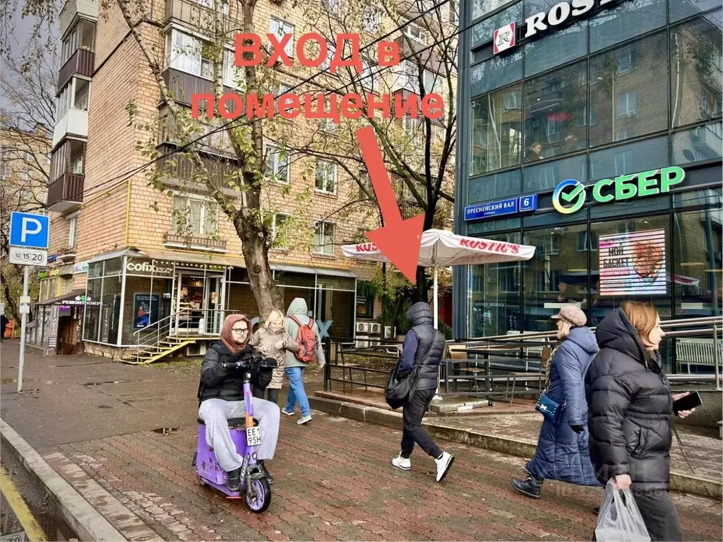 Помещение свободного назначения в Москва ул. Пресненский Вал, 8К3 (33 ... - Фото 2