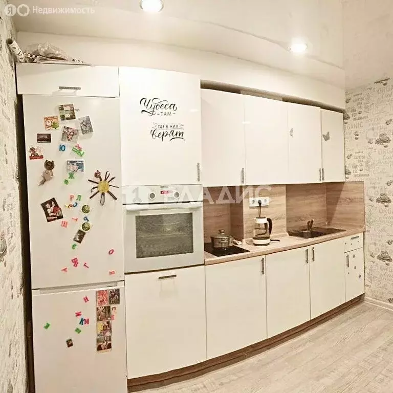 1-комнатная квартира: Иркутск, микрорайон Первомайский, улица ... - Фото 0