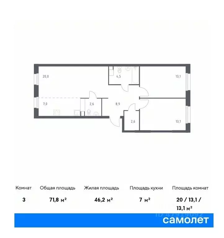 2-к кв. Москва д. Столбово, Эко Бунино жилой комплекс, 15 (71.8 м) - Фото 0