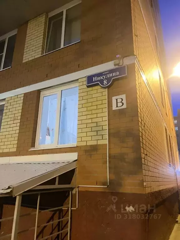 Студия Пермский край, Пермь ул. Никулина, 8 (31.0 м) - Фото 0