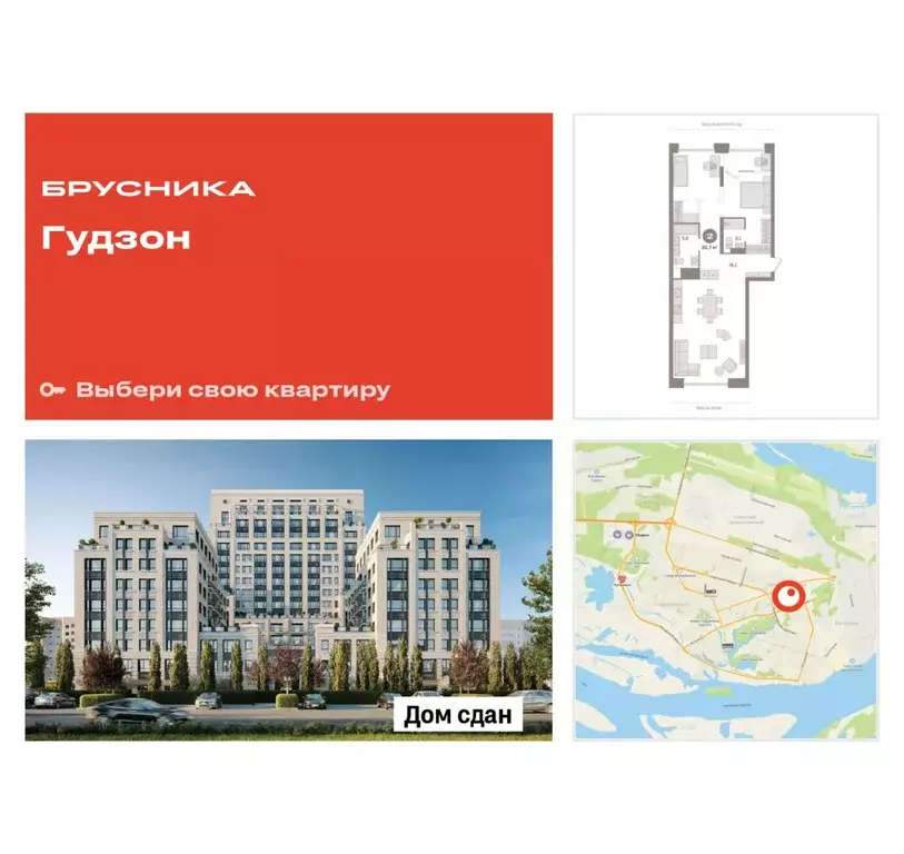 2-к кв. Ханты-Мансийский АО, Сургут Пролетарский просп., с9 (86.71 м) - Фото 1