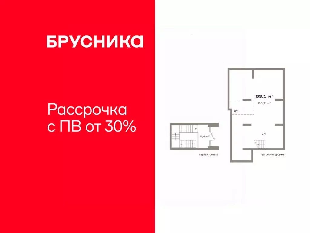 Помещение свободного назначения в Тюменская область, Тюмень ул. Павла ... - Фото 1