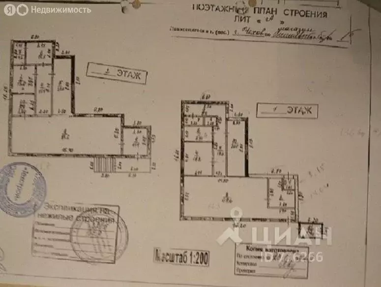 Офис (330 м) - Фото 1