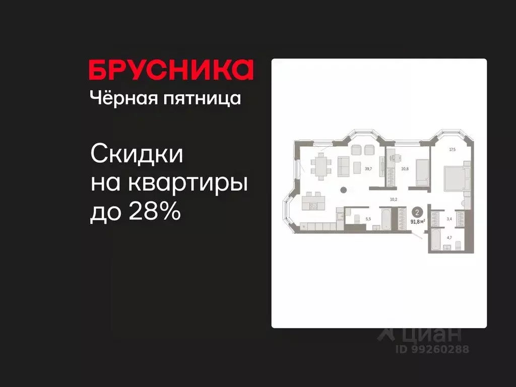 2-к кв. Свердловская область, Екатеринбург Вокзальный жилрайон, ул. ... - Фото 1