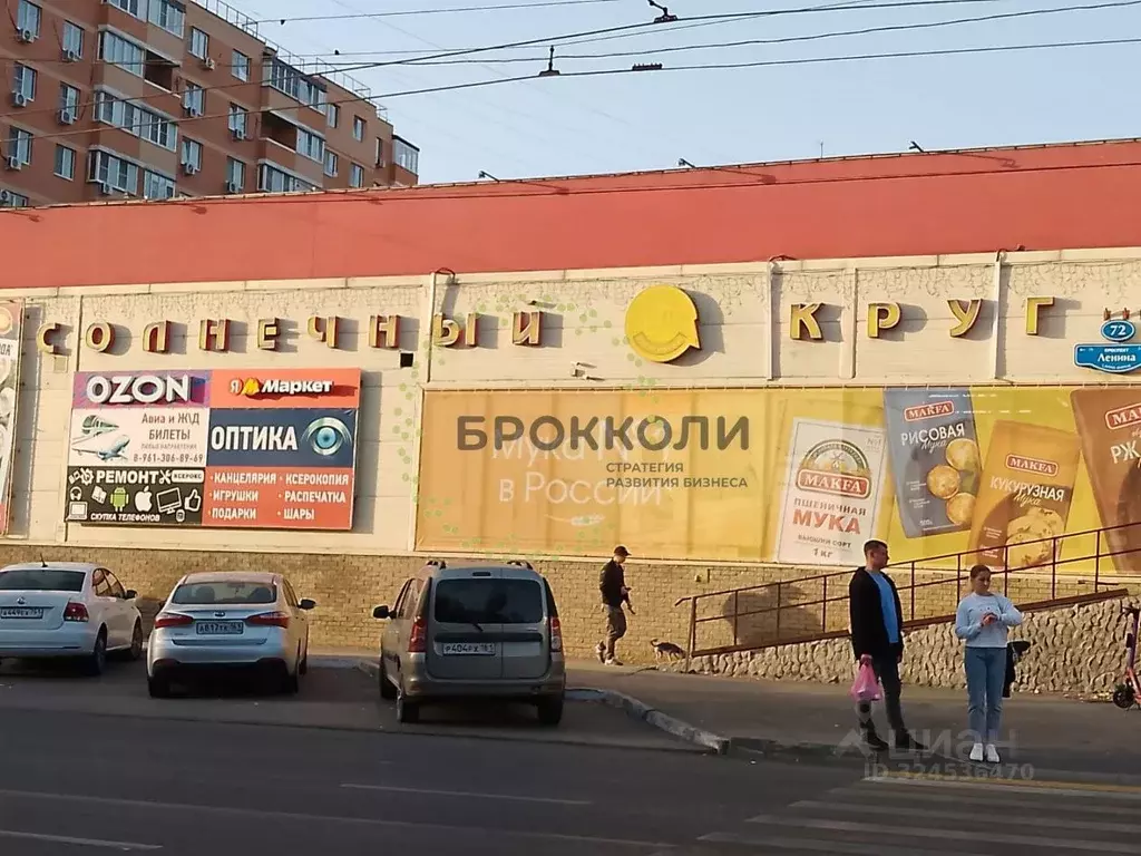 Помещение свободного назначения в Ростовская область, Ростов-на-Дону ... - Фото 2