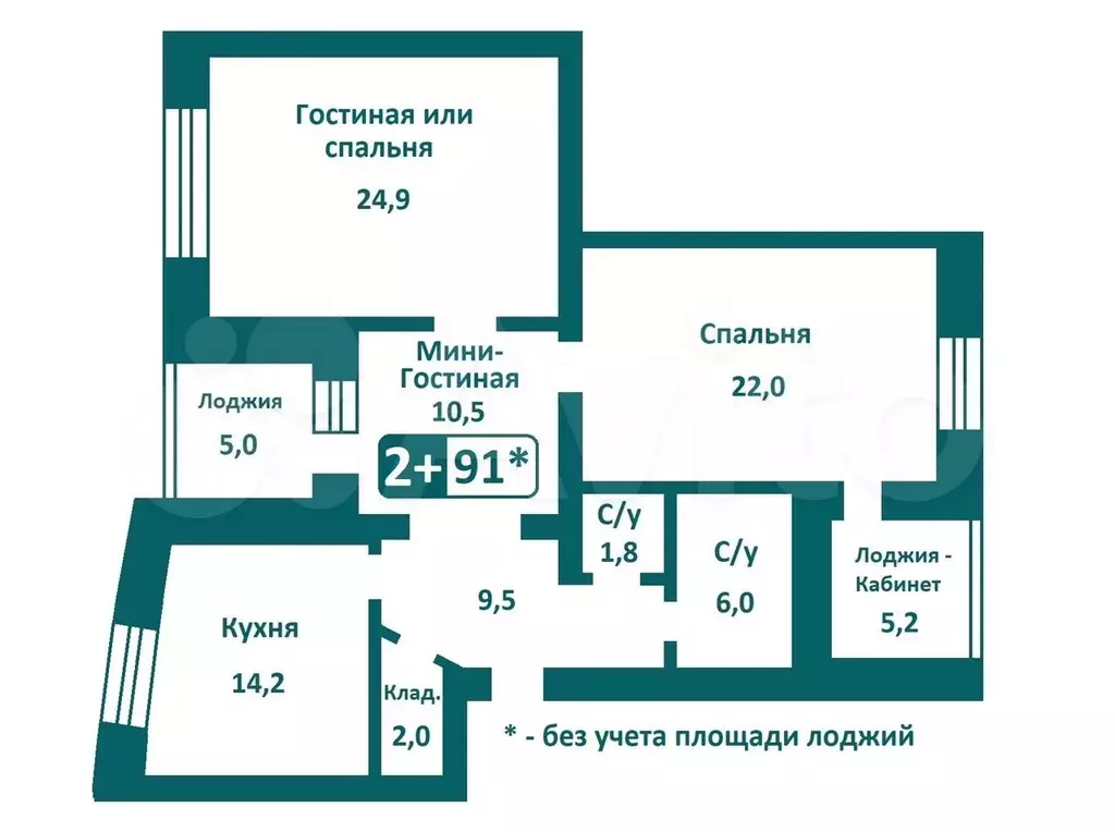 2-к. квартира, 91 м, 4/5 эт. - Фото 0