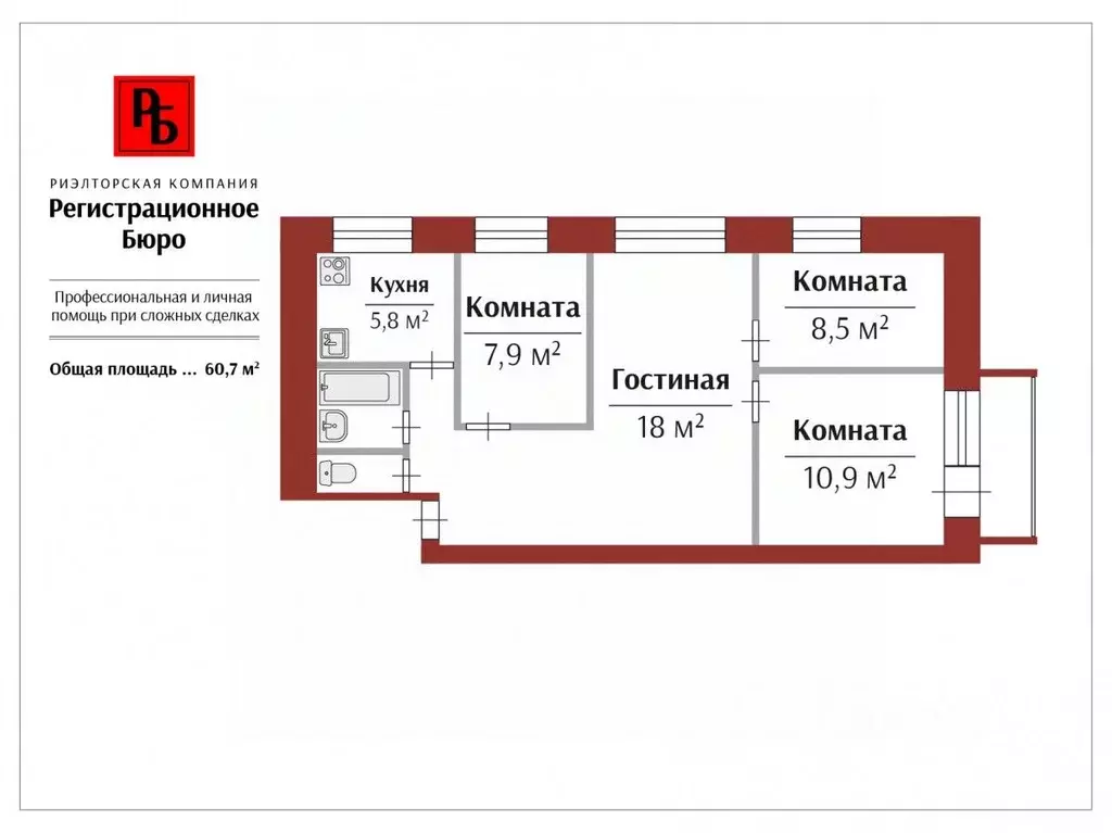 4-к кв. Кировская область, Киров ул. Сурикова, 11а (60.7 м) - Фото 1