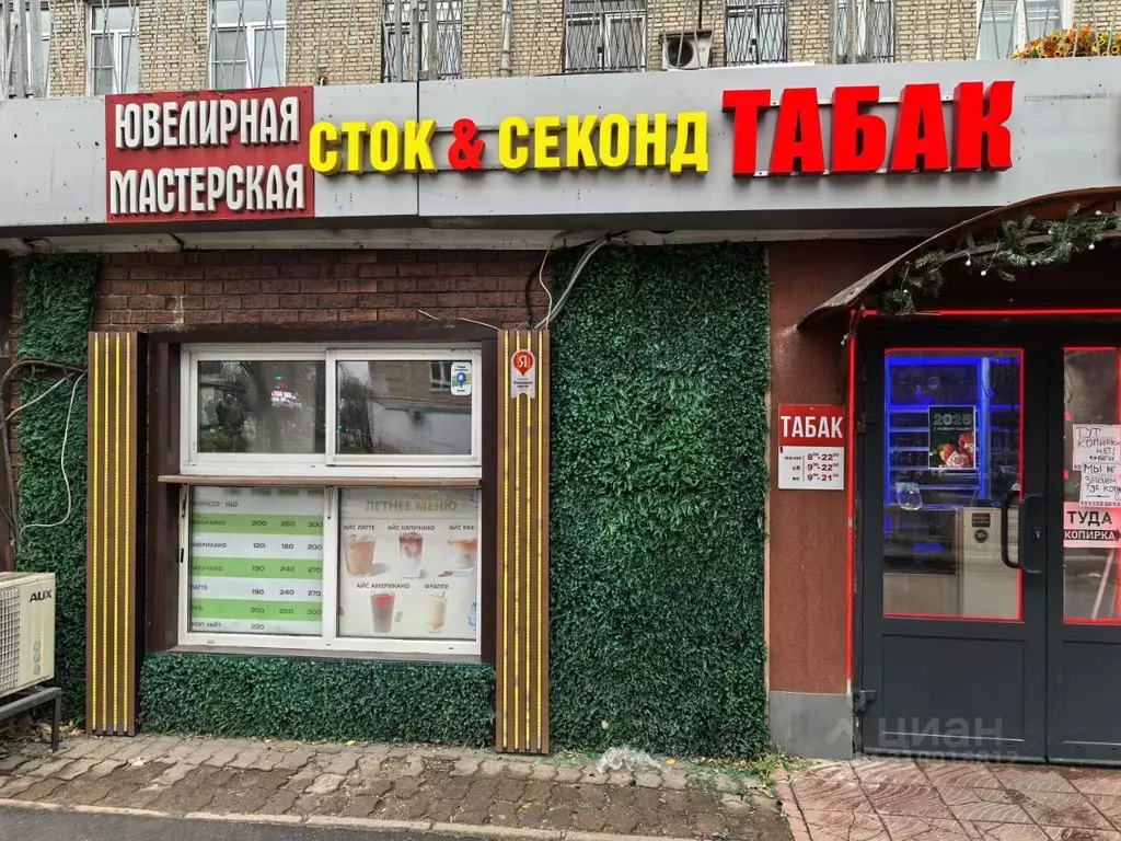 Торговая площадь в Москва Профсоюзная ул., 15 (13 м) - Фото 0