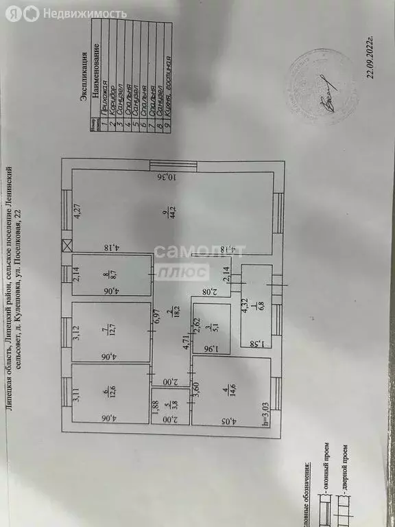 Дом в деревня Кулешовка, Поселковая улица (130 м) - Фото 1