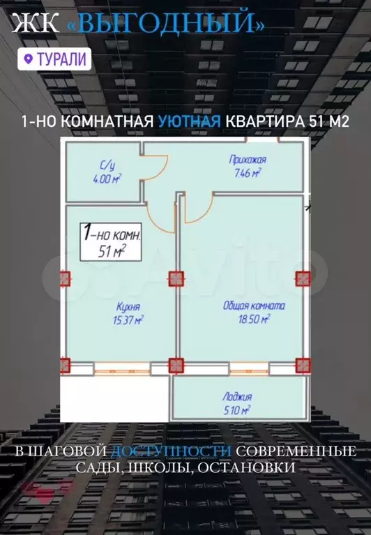 1-к. квартира, 51 м, 2/12 эт. - Фото 1