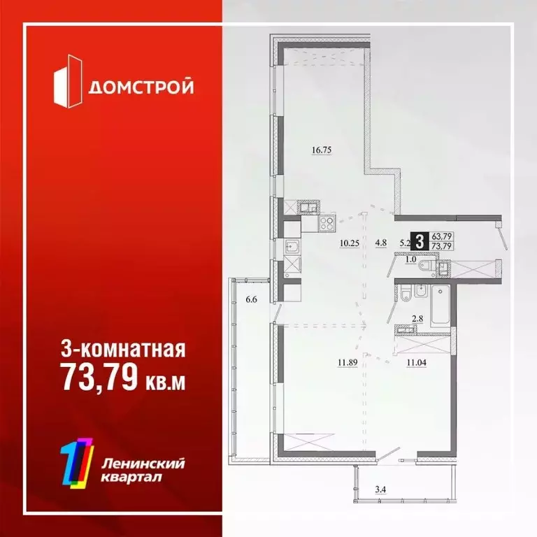 3-к кв. Иркутская область, Иркутск Ново-Ленино мкр,  (73.79 м) - Фото 0