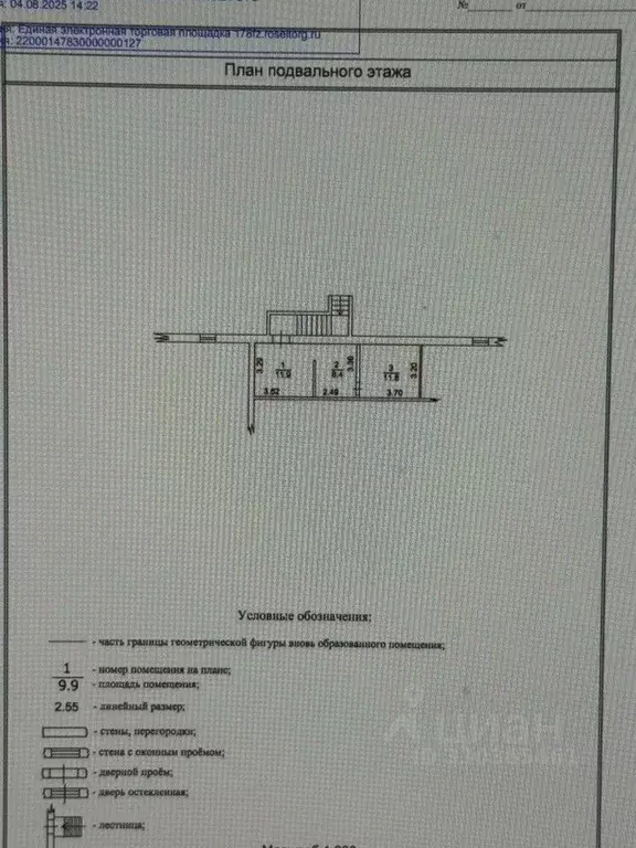 Помещение свободного назначения в Крым, Симферополь ул. Киевская, 100 ... - Фото 1