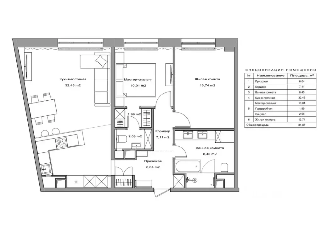 3-к кв. Московская область, Одинцово Можайское ш., 122 (75.0 м) - Фото 2