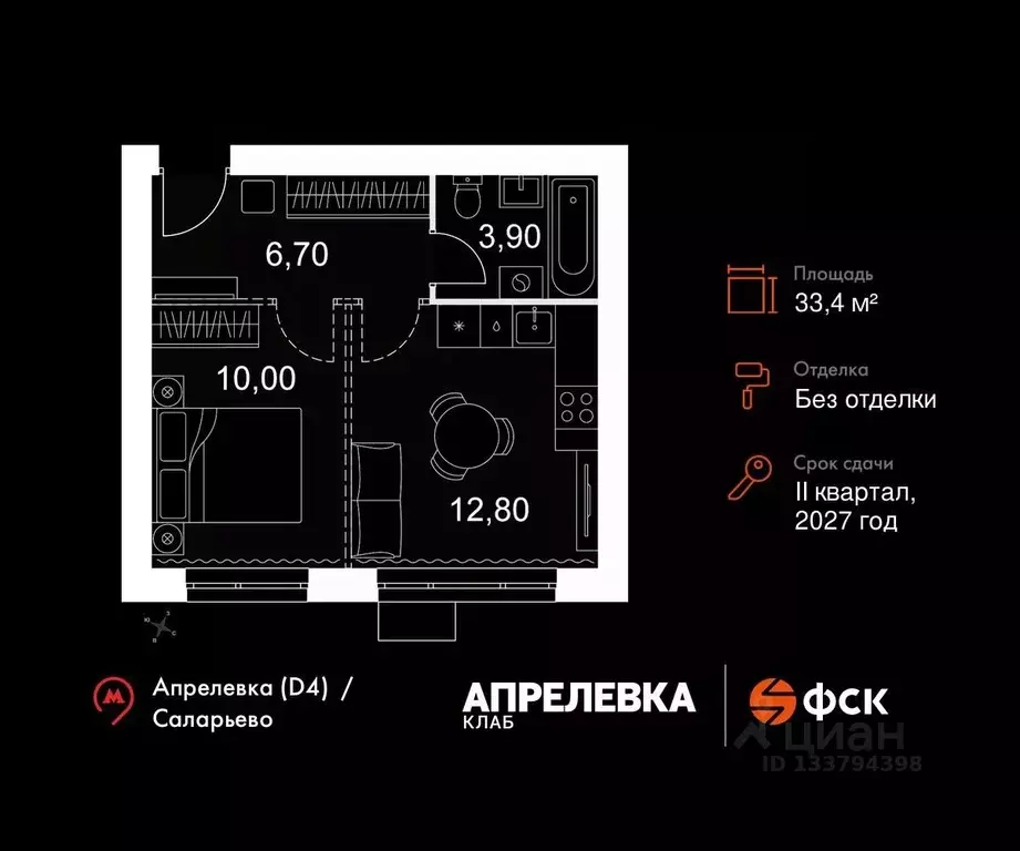 1-к кв. Московская область, Апрелевка Наро-Фоминский городской округ, ... - Фото 1