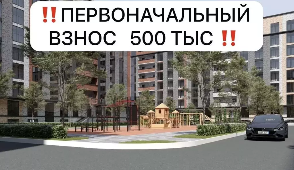 1-к. квартира, 48 м, 1/16 эт. - Фото 0