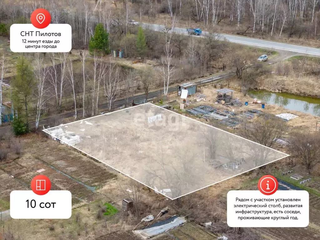 Участок в Хабаровский край, Хабаровский район, Пилот СНТ 18 (10.0 ... - Фото 1