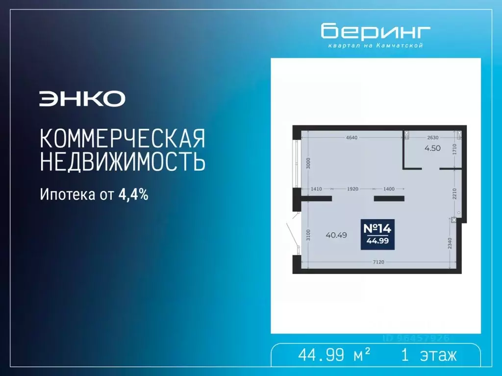 Помещение свободного назначения в Тюменская область, Тюмень Камчатская ... - Фото 2