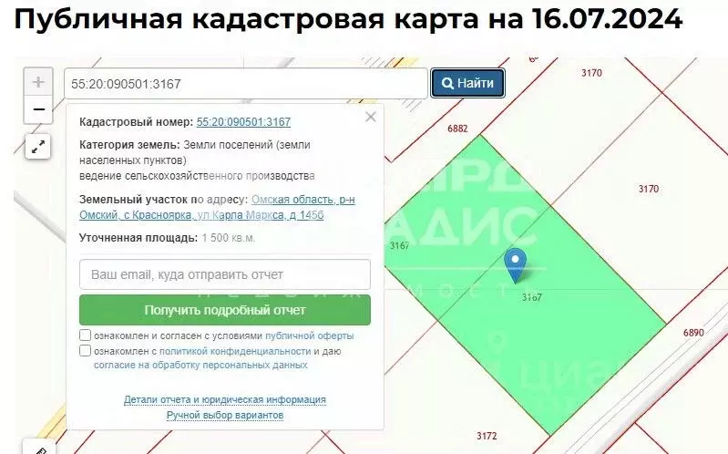 Участок в Омская область, Омский район муниципальный округ, с. ... - Фото 2