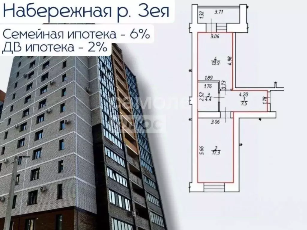 1-к кв. Амурская область, Благовещенск Заводская ул., 4/5 (43.1 м) - Фото 1