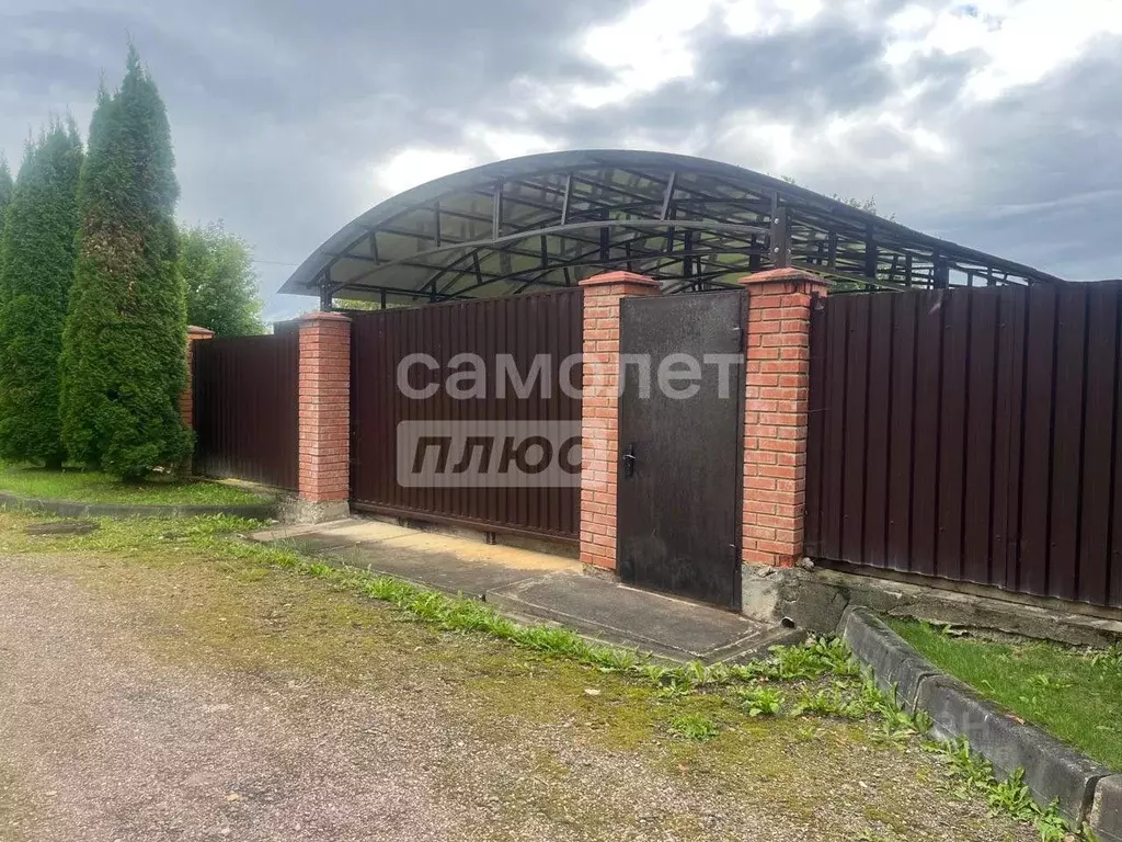 Участок в Московская область, Клин городской округ, пос. Нарынка ул. ... - Фото 2