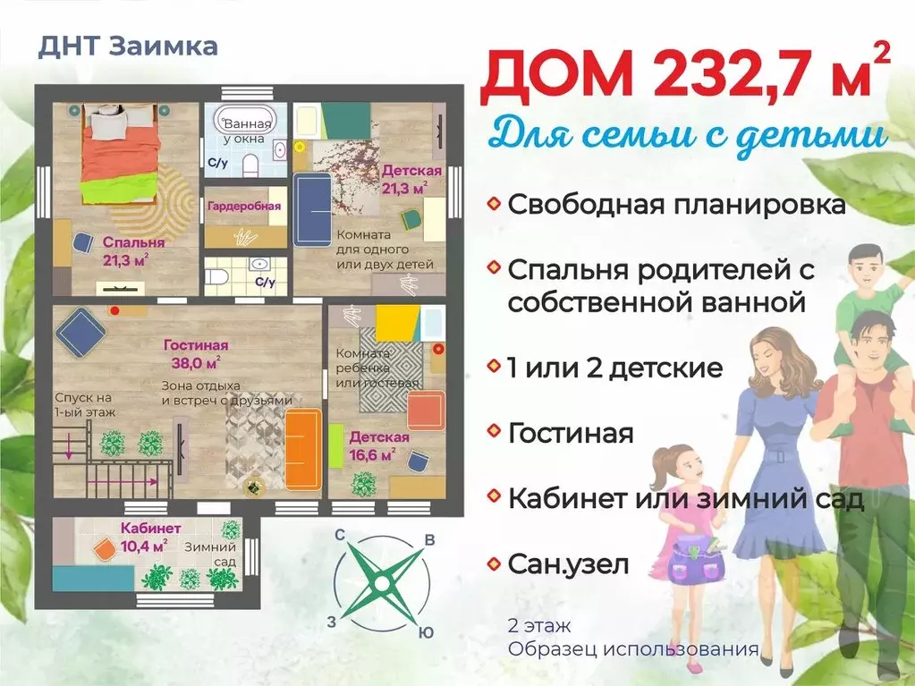 Дом в Ямало-Ненецкий АО, Новый Уренгой ДНТ заимка, ул. Луговая (233 м) - Фото 1