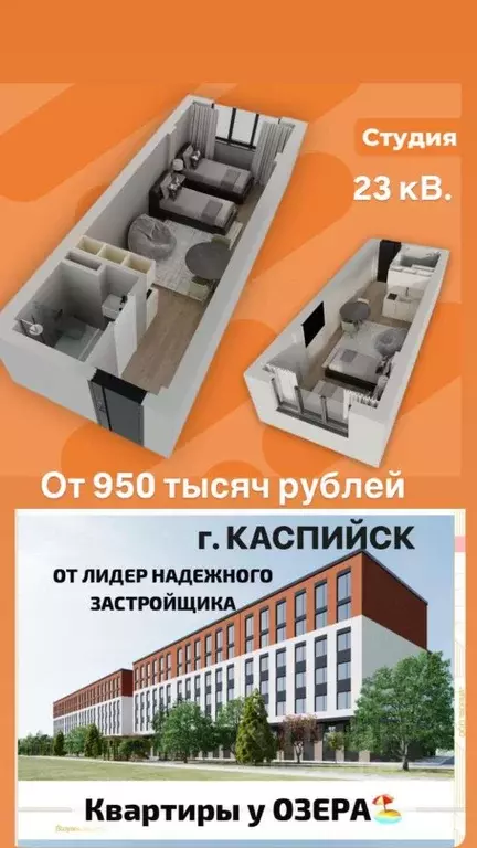 1-к кв. Дагестан, Каспийск ул. Кирова, 151Б (45.0 м) - Фото 1